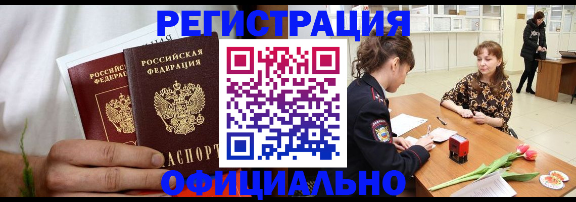 регистрация для дет. сада в Далматово